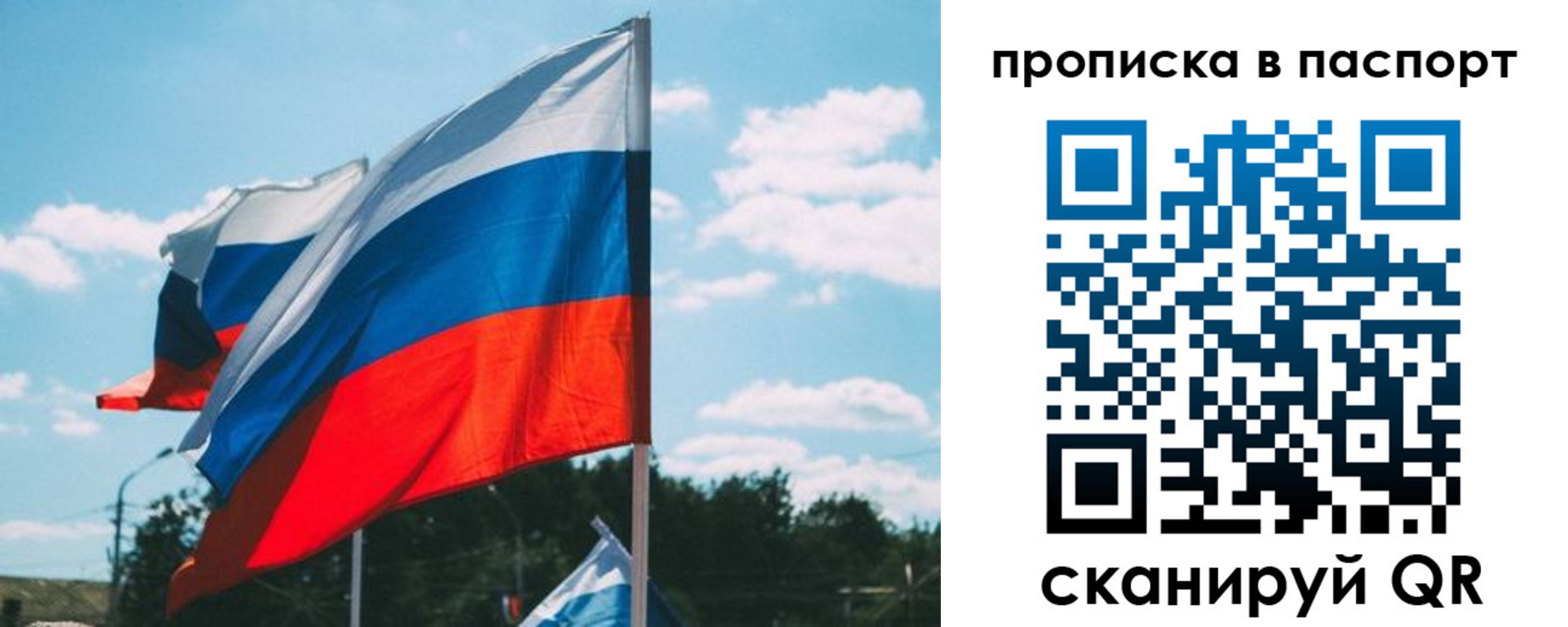 найти адрес прописки в Отрадном