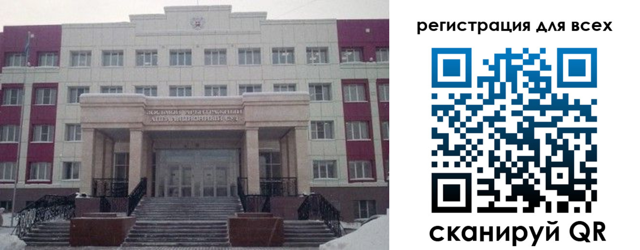 прописка регистрация в Отрадном